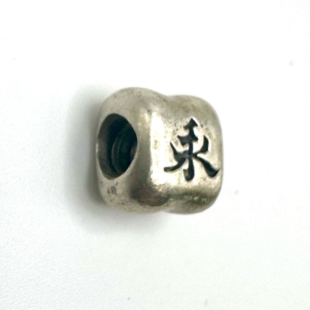 Pandora Sterling Silver Chinese Symbol Eternity Charm ALE - Picture 2 of 4